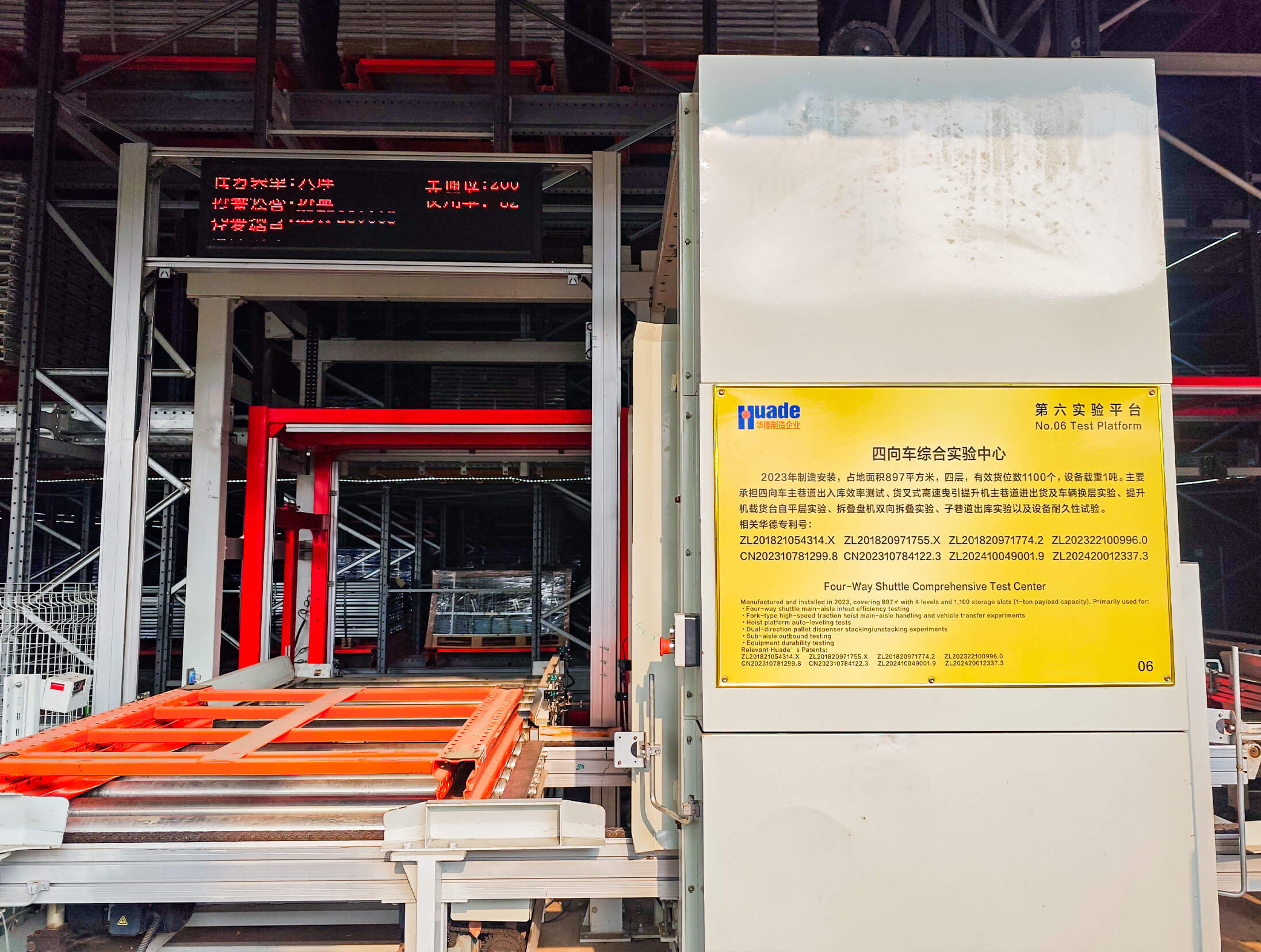 Shuttle-to-elevator pallet transfer
