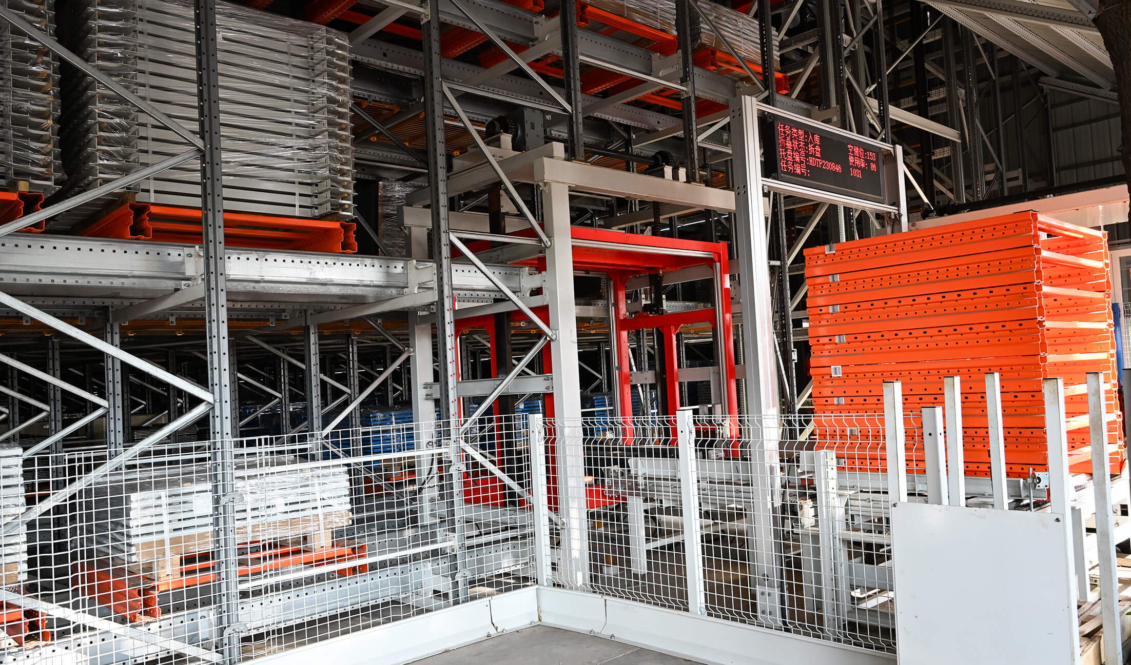 Huayide Shuttle Scheduling Test Center