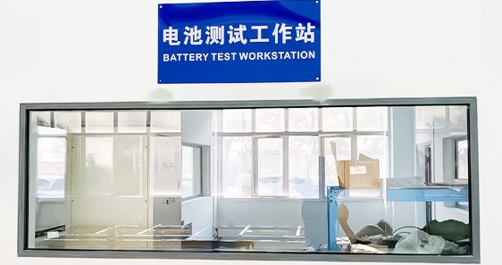 HUADE Battery Testing Center for Low-Temperature Applications